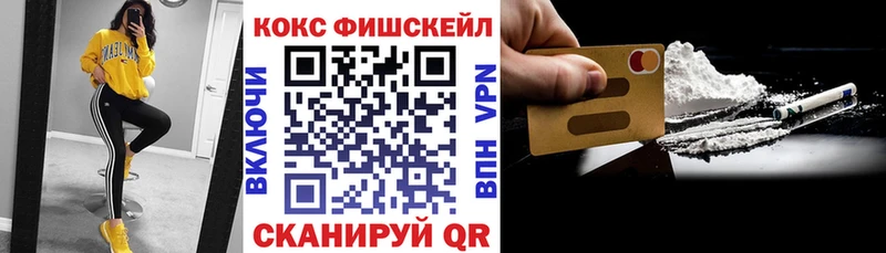 Купить наркотик Неман Амфетамин  МАРИХУАНА  КОКАИН  Метамфетамин  Альфа ПВП 