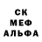 КЕТАМИН VHQ Eduardo Heroe