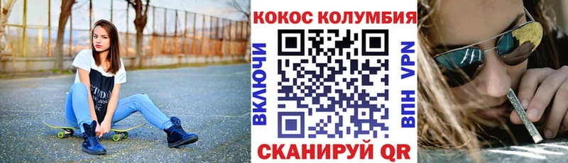 где продают   Неман  omg ONION  Кокаин 99% 