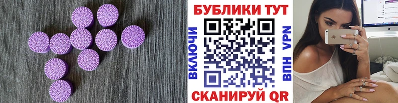 Экстази круглые  купить наркотики сайты  mega рабочий сайт  Неман 