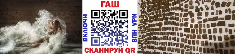 ГАШ гашик Неман