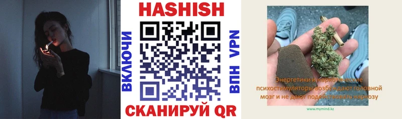 купить наркотики цена  MEGA зеркало  Гашиш VHQ  Неман 