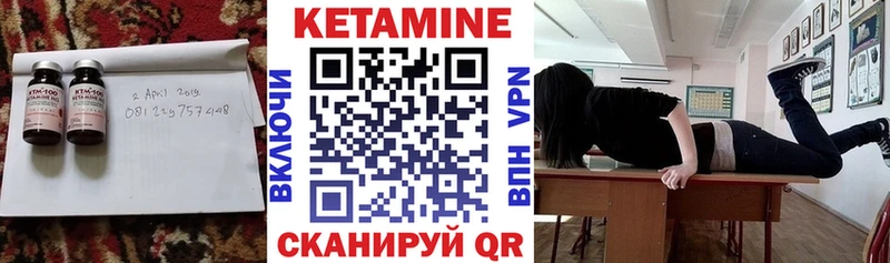 что такое   Неман  гидра ONION  КЕТАМИН VHQ 