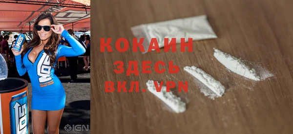 кокаин премиум Алексин