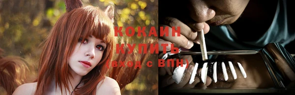 кокаин премиум Алексин