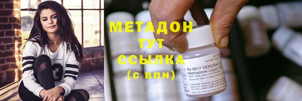 марихуана Дмитров