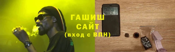 кокаин премиум Алексин