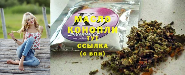 трава Армянск