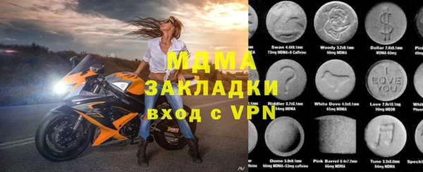 кокаин премиум Алексин
