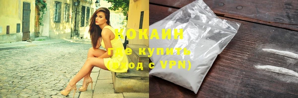 кокаин премиум Алексин