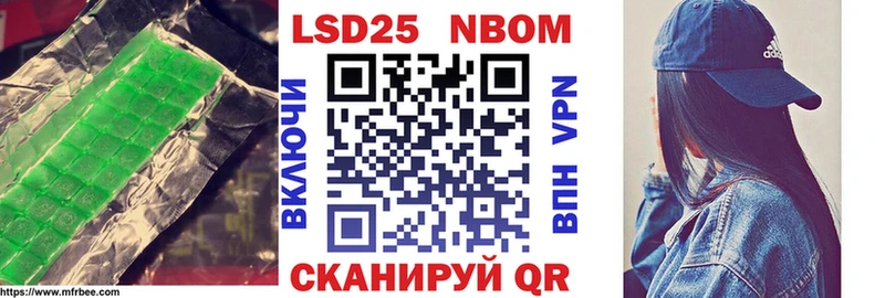 LSD-25 экстази кислота  Неман 