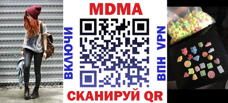 МДМА кристаллы МЕГА tor Неман