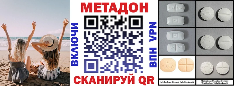 Метадон мёд  где купить   Неман 