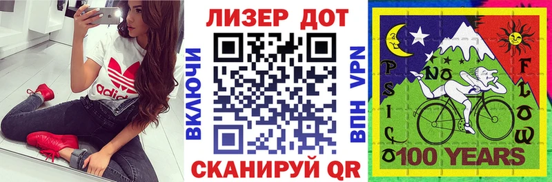 Наркотические марки 1,5мг Неман