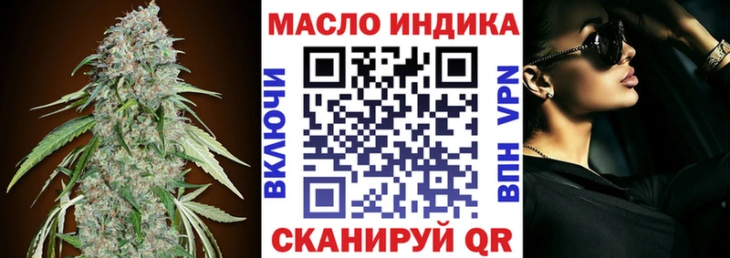 ТГК вейп Неман
